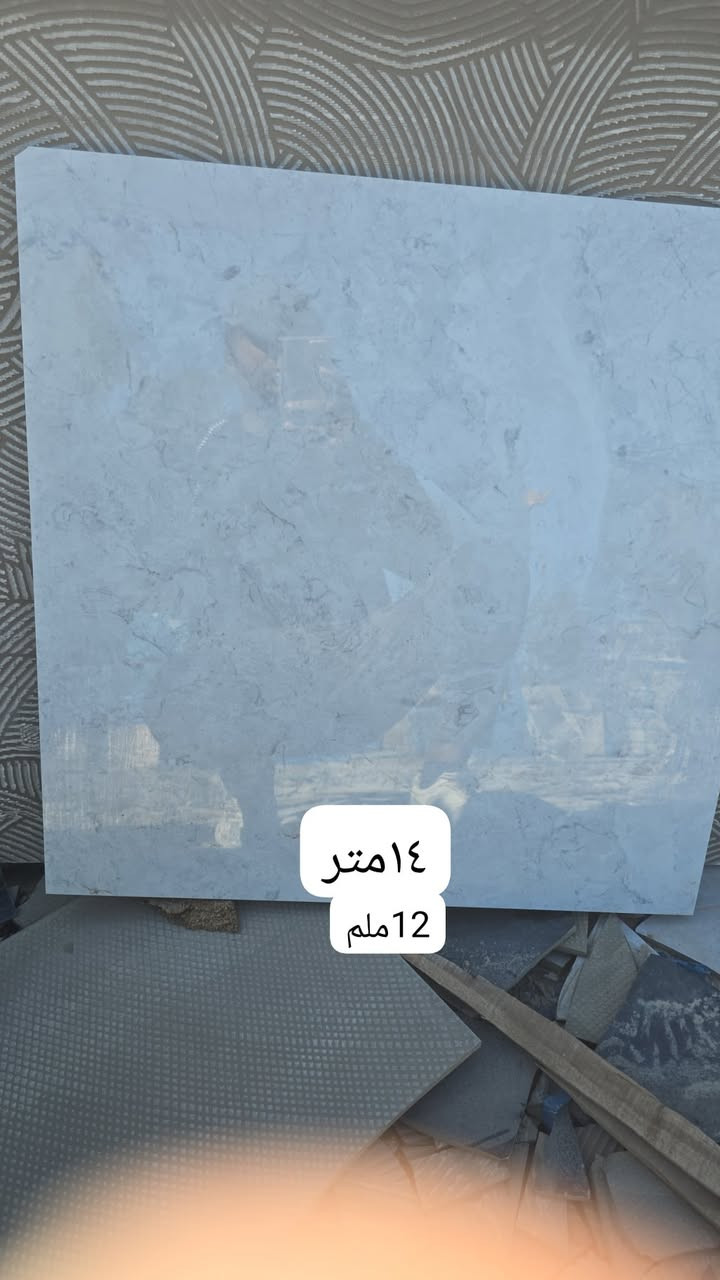 تخفيضات خلال شهر رمضان فقط 
بورسلين هندي ثقيل وخفيف60×60
امتار قليله 
سعر المتر 6 الف دينار عراقي 
بغداد سريع الغزاليه قرب سيطره التبادل مخزن التبادل

***********
