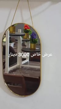 الديوانية الخصيمة • توصيل داخل الديوانية • قرب مجمع سيد حامد