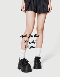 قطع أخيرة • جديدة • شي إن