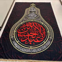 قماش مخمل • قطعتين • ٤م×٢٫٦م