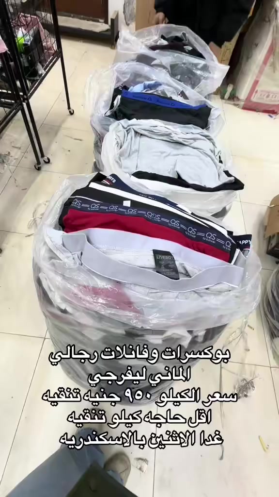 النهارده الاثنين بالاسكندريه 
قطاعي 

كومنت وشير ولايك علي البوست الاصلي وليك هديه عندنا تستلمها النهارده


**إذا كنت صاحب هذا الإعلان وتريد حذفه لأي سبب، رجاءا أرسل رسالة إلى الدعم الفني**