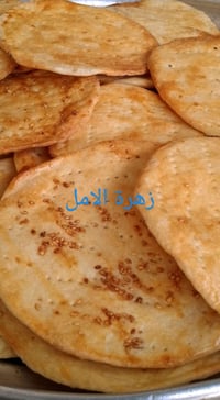 كليجة أركاك • ديالى السعديه • كيلو