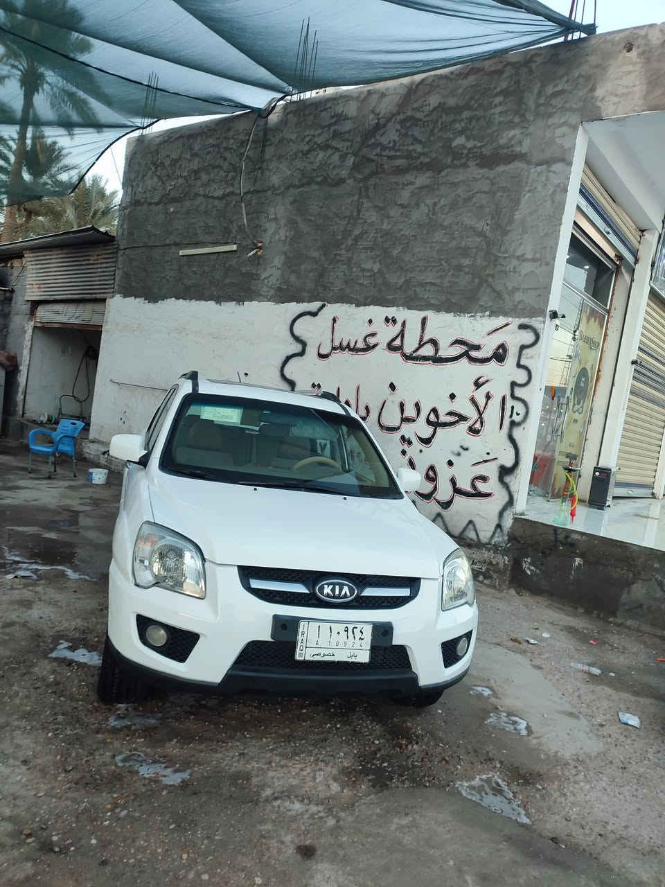 السلام عليكم
للبيع كيا سبورتج موديل 2009 خليجي داخل بيجي 

محرك كير حداديه جدد مكفولات.   حجم المحرك (2000) 

تبريد ثلج تدفئه تخم تاير سياره كامله مابيها نقص ابد 

فول مواصفات.   1

فتحه 

داخل بيجي صاج 

شاشه كامره 

حساسات 

دسك امامي خلفي 

السياره مكفوله من الضربه والفتح بيها جاملغ امامي ايسر وباب السائق ملاونين وياه شرط بدون فتح اثر شخط  والباقي كفاله 

رقم بابل الماني سنويه مجدده لل2028 تحويل باي وقت 

السعر 112 وبيها مجال جدآ بسيط 

مكانها بابل مركز المدينه 

للاستفسار الاتصال على الرقم التالي 

***********
