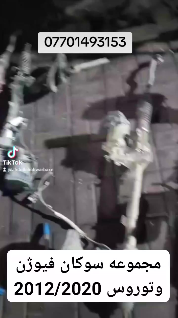 سلێمانی ناوچەی پیشەسازی ***********
