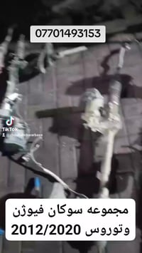 سليمانية • المنطقة الصناعية • قطع غيار