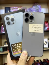 آيفون ١٣ برو ماكس • ٢٥٦ • بطارية ٨٧٪