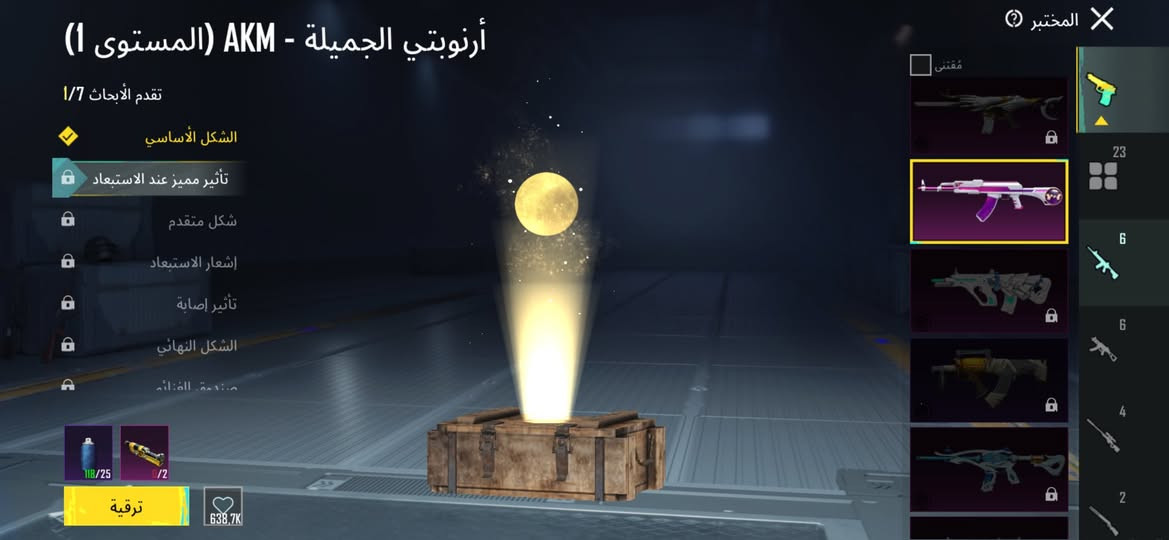 حساب بوبجي للبيع مثل ما موضح بالصور حساب مرتب واسم الحساب خام بي 23 سلاح  تطوير 5 كل مسج 
السعر 100 وبي مجال بسيط


**إذا كنت صاحب هذا الإعلان وتريد حذفه لأي سبب، رجاءا أرسل رسالة إلى الدعم الفني**