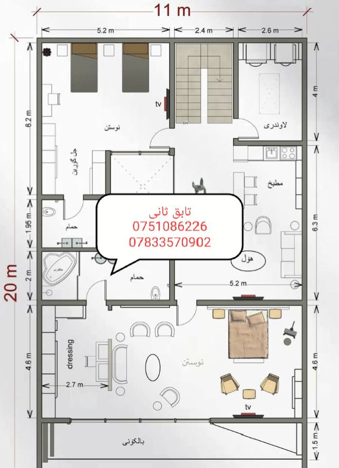 ابوعلي مقاول
نشتغل من أساس لحد مفتاح
نشتغل لحد هيكل نقد ولتقسيط
شغل دره جه اولا
مواد درجه اولا
نشتغل تفليش وتعميرات بيوت
كولشي نشتغل 
بااشراف ابوعلي مقاول
***********واتساب
***********واتساب
