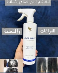 منتج امريكي اصلي 🇺🇸 بديل زراعة الشعر والبلازما ملأ الفراغات والثعلبة و...