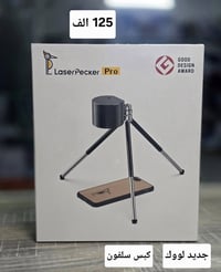 ليزر نقش • خشب جلد • ما ينقش معدن