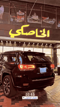 للبيع جيب كراند شيروكي فول ١/١ لمتد الموديل/ 2016 اللون/ اسود  مكينه/3...