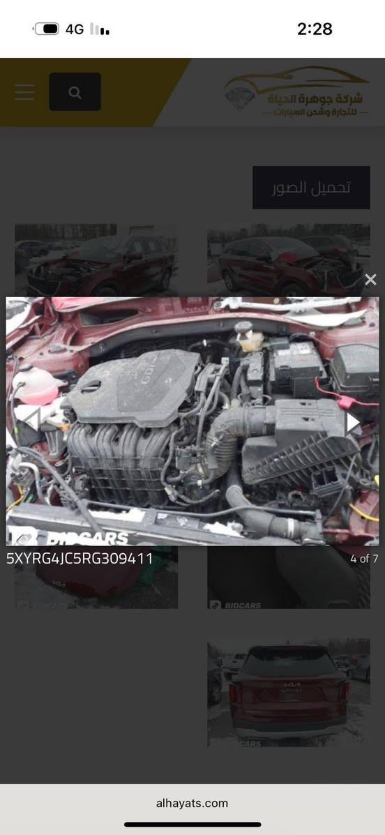 سورنتو 2024
السعر 190 ورقه واصل الحدود بدون تصليح و كمرك 
ترهم كتاب شهداء
للاستفسار.    ***********.  واتساب او اتصال
 تتوفر لدينا جميع انواع السيارات الوارد امريكي و خليجي
مكتب دبي 
https://chat.whatsapp.com/KpEhmoJJOW2HvcTmPDipmT?mode=r_t
