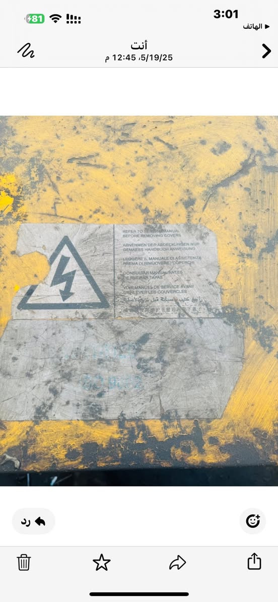 السلام عليكم للبيع توليد 150 كيفي شغال شرط ***********
