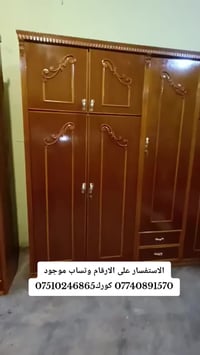 موصل الجانب الايمن • حي المنصور • غرف نوم