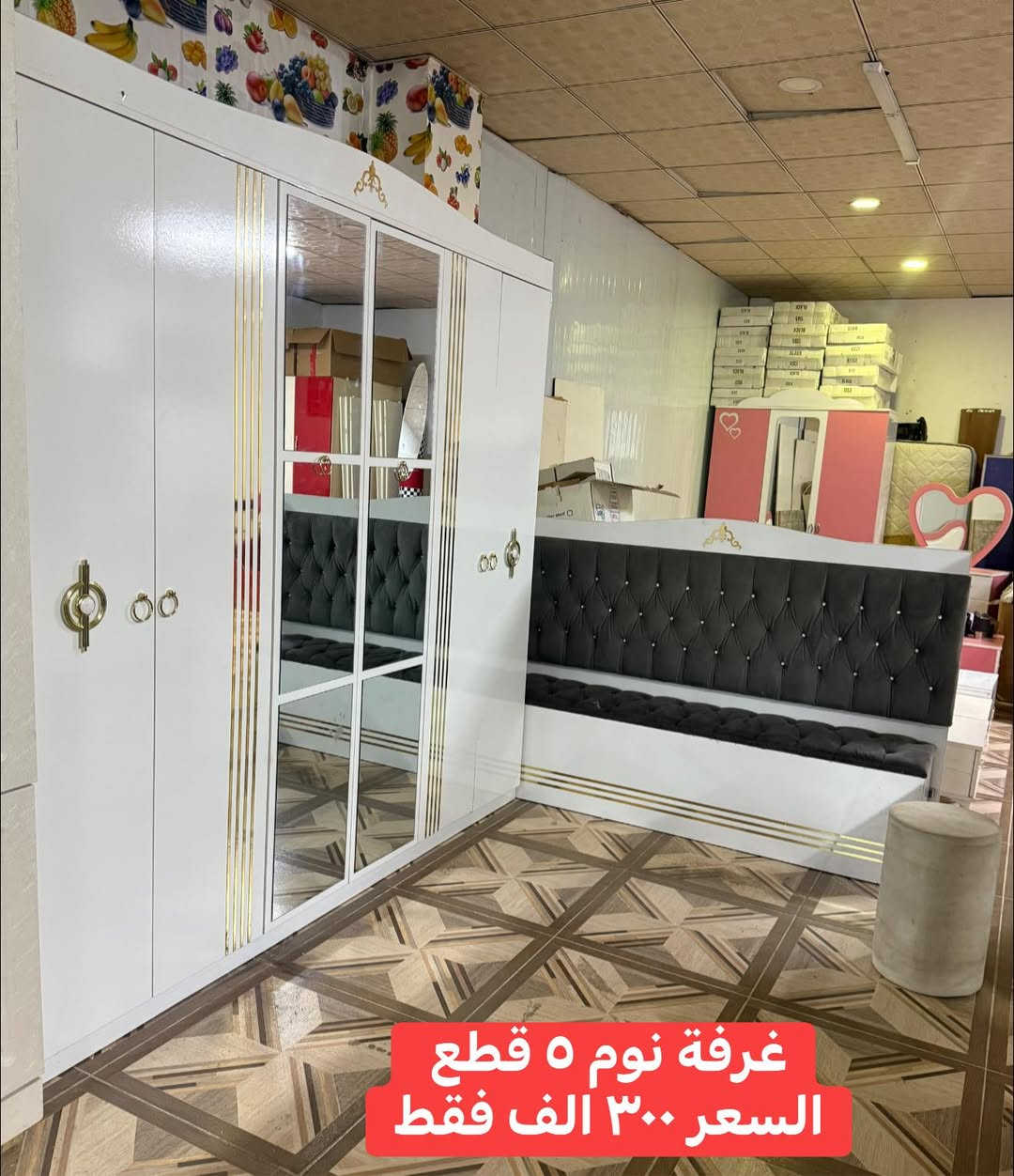 متوفر الان 🤩 الأسعار على الصور 👇🏼

أنواع الأغراض المنزلية المستخدمة النظيفة بأسعار جدا .

للاستفسار والطلب التواصل عبر الخاص .


**إذا كنت صاحب هذا الإعلان وتريد حذفه لأي سبب، رجاءا أرسل رسالة إلى الدعم الفني**