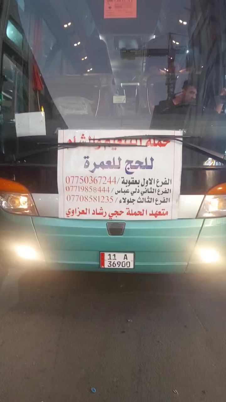 برنامج الاواخر من رمضان باقي مقاعد أخيرة فندق ميسان المحبس جهة الباصات 
مبيت مزرعة في حائل على حسابنا 
خدمة المعتمر على قدم وساق 
***********
