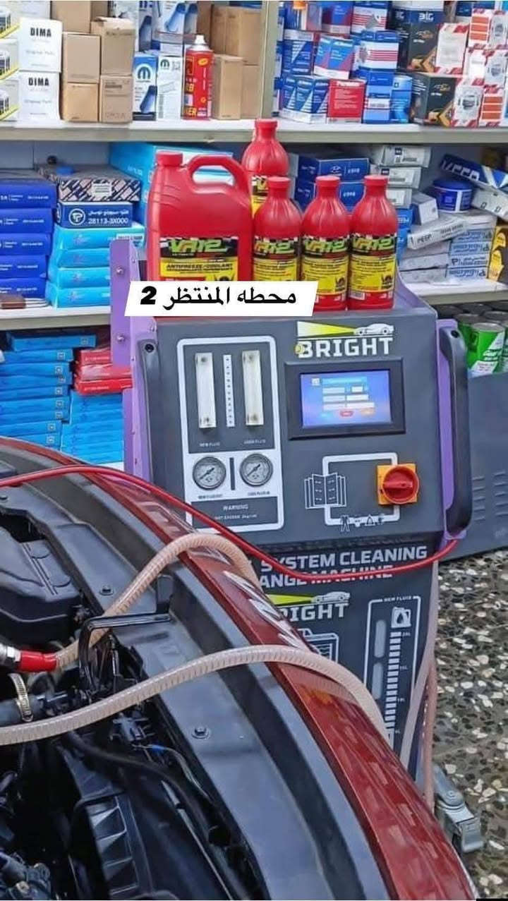 غسل السيارات  بمنظومة ماء ارو يعني سيارتك تلمع لمع من النظافة وي محطه المنتظر  لاتشيل هم سيارتك. 🔥💫🤩
لسنا الوحيدين لكننا الافضل 🫶🏻✌🏻💫
سعر غسل سياره صالون خارج وداخل ٥٠٠٠ 
سعر غسل سياره كبيره ١٠٠٠٠

محطة المنتظر  فرع بسماية
مقابل مخبز بغداد  خلف سنتر الطفل + خلف مطعم موسكو -   ترحب بكم🌸

مركزنا يوفرلكم زيوت عالية الجودة fullySynthetic oils وبتقنية الdexos
الي توفرلكم بأنسيابية تدفق الزيت بداخل المحرك 
وبالاضافة الى تقليل استهلاك الوقود و اطالة عمر المحرك 

زيوت محركات ضمان حقيقي 💯 حقيقي حقيقي حقيقي 

 وكيل شركة امزويل 
وكيل شركة يورل
وكيل شركة امينول
وكيل شركة اوزون 
وكيل شركه vp ريسنك 
وكيل شركة ايفريست 
وكيل شركة ماك وان ---
وكسل شركة ادنول  

عند كل تبديله زيت السياره 

     
الخدمات  هي 🔻🔻
تبديل زيت السيارة
تبديل فلتر الزيت الاصلي مجاني
الخدمات المجانية المميزة 🔻🔻
🔴 غسل السيارة من الخارج والداخل
🔴 غسل محرك
🔴 تنظيف فلاتر تبريد
🔴 تنظيف فلاتر الهواء 
🔴 معطر + ارضيات   
🔴 ماء للزراكة *مجاني
علماً كل الخدمات مجانية
#فقط_حساب_الزيت_والباقي_علينه 

اوقات الدوام من الى 8 صباحا الى 8 مساءا  

العنوان:فرع الثاني
 بسمايه قرب  اكرم للتسوق 
خلف مطعم موسكو. او. خلف سنتر الطفل 
https://maps.google.com/?q=33.182541,44.600864
للأستفسار الاتصال على الارقام التالية
***********
***********‬

محطه المنتظر
