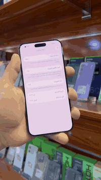 ايفون 15 برو ماكس
ذاكره 256
بطاريه 96‎%‎
دبل سيم
سعره 975 الف 
متوفر قسط عله ماستر الرافدين
***********
