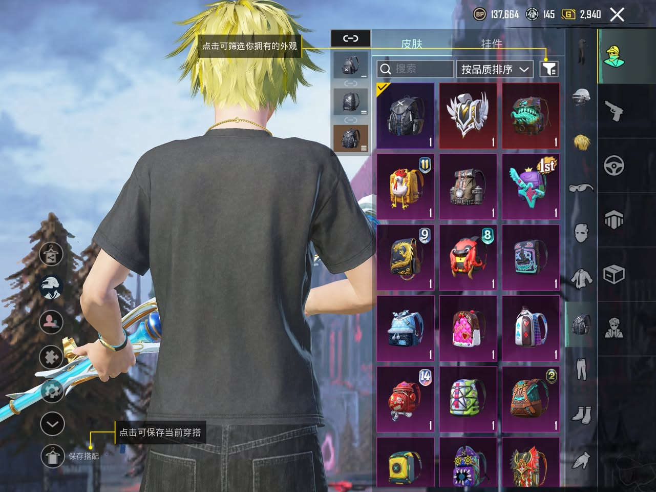 للبيع مكاني ديوانيه
حساب 81
كونكر سيزن 10
عددا اسلحه تطوير 24
بدلات اكس 2
السعر 200
مكاني ديوانبه 
***********
