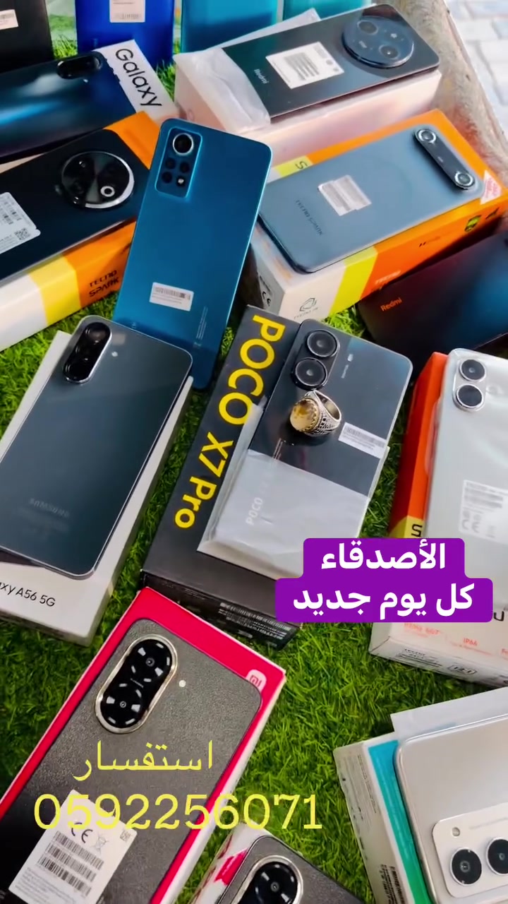 ‏العنوان غزة موقف جباليا على دحلة السدرة
‏معرض الأصدقاء للجوالات
0592256071
ممدوح ☎️


**إذا كنت صاحب هذا الإعلان وتريد حذفه لأي سبب، رجاءا أرسل رسالة إلى الدعم الفني**