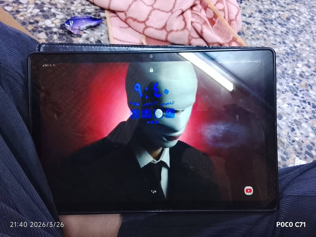 ايباد سامسونجa8معالج قوي بي 
شاشه مو محتركه بيها رطوبه بس منتسوي وضع الداكن كلشي ميبين ميشكل ابد لمس سلس شاشه كبيره بوبجي60فريم مراوس بيفون اكس او 8


**إذا كنت صاحب هذا الإعلان وتريد حذفه لأي سبب، رجاءا أرسل رسالة إلى الدعم الفني**