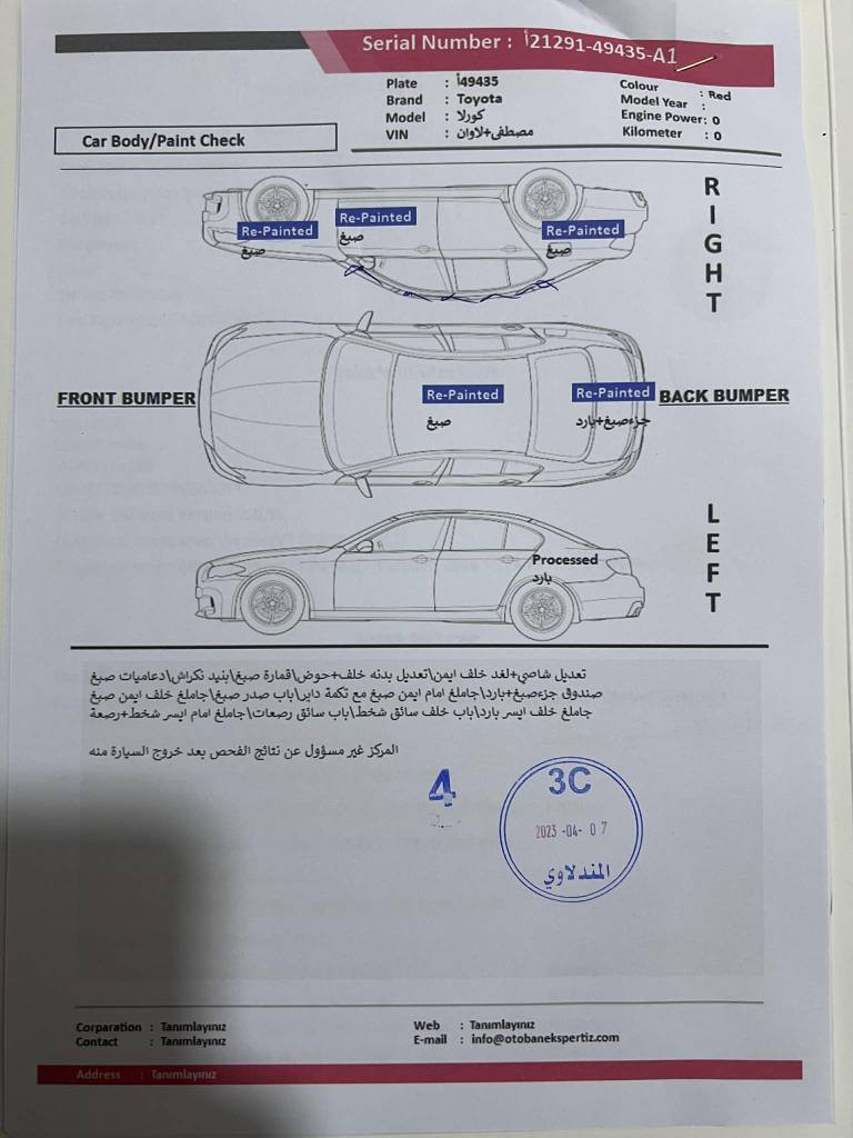 🔻‏🇯🇵Toyota Corolla
🔴موديل 2016 
🔴وارد امريكي 🇺🇸
🔴رقم ذي قار( مشروع وطني) / حره باسمي 
🔴ماشيه 148m وقابله للزياده 
🔴فئة LE
🔴نص فول السياره
🔴 محرك 1.8
🔴باتري جديد
🔴صدر امامي والصدر الخلفي جديد 
🔴محرك وكير بلاد مامفتوح
🔴منظومة تبريد جديد
🔴منظومة بانزين جديده
🔴السياره من اخذتها بيها صبغ عام بدون دواخل بدون لغود ولا شواصي ولا ايرباك ولامعجون ولاتكم فقط صبغ 
🟥(السياره على البلاد) 
♥️العنوان بغداد/رايدها ب١١٣ وبيها مجال بسيط جدا (الكاظميةالمقدسة)
📸السونر موجود 
🔊للاتواصل على الرقم في الوتساب :- 
‏ *********** بغداد, العراق

