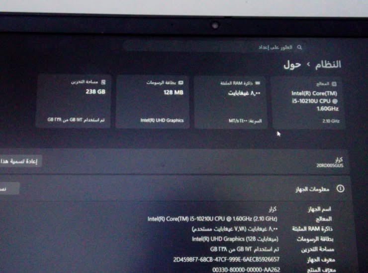 السلام عليكم لابتوب من لينوفو ثينكباد E15                                                              المواصفات كلها موجوده بالصور مع شاحن تايبسي مع عدة هدايا:ستاند هاتف حديد قلاب 360 وماوس RGP وماوس باد وجنطه السعر 352وبيه مجال للشراي للاستفسار راسل خاص او علق  واجاوبك مكاني الدولي شارع الجسابات مقابيل مدرسة زينة الحياة وما عندي توصيل


**إذا كنت صاحب هذا الإعلان وتريد حذفه لأي سبب، رجاءا أرسل رسالة إلى الدعم الفني**