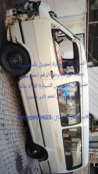 سيارة فتون موديل 2011 الرقم أحمر السياة كفالة من الضربة ماعدة البجم ال...