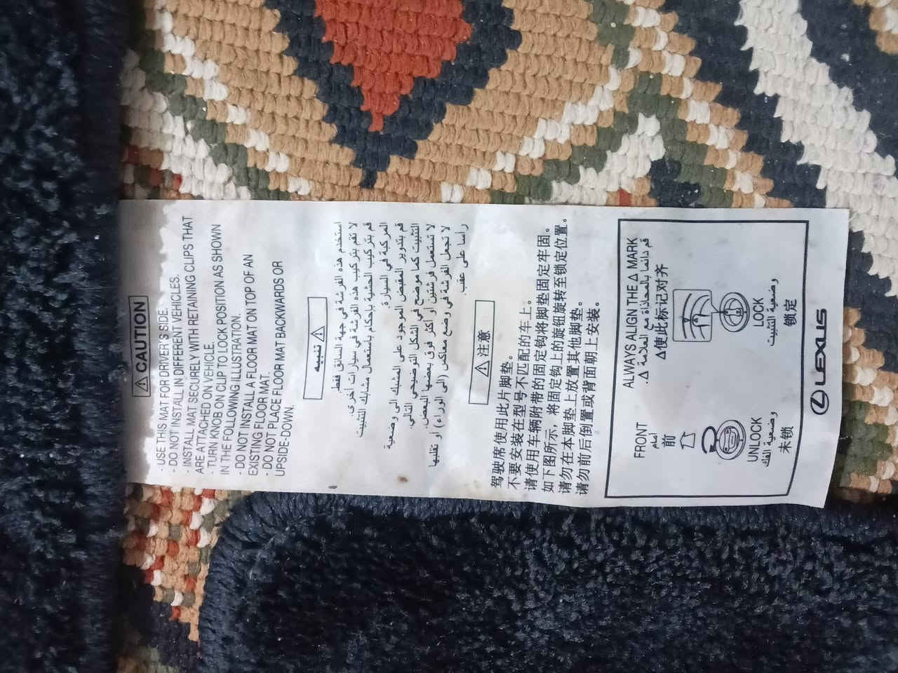 فرشات أو ارضيات سياره لكزاز سبعه راكب مالات الشركه شرط 
للبيع سعر 100الف قفل  مكاني ناصريه مركز ماموجود بس ع الاتصال ***********
