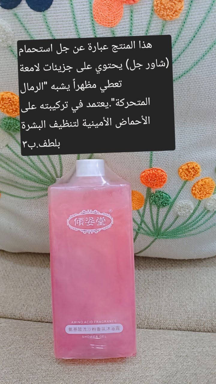وصول وجبة جديدة من العناية بالبشرة الوصف والسعر عالصورة


**إذا كنت صاحب هذا الإعلان وتريد حذفه لأي سبب، رجاءا أرسل رسالة إلى الدعم الفني**