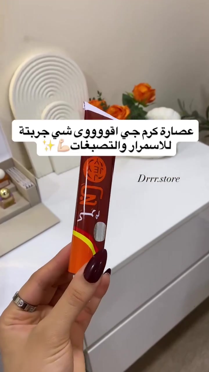 #منتجات_عراقية
#زبدة_الشيا #روز_بيري


**إذا كنت صاحب هذا الإعلان وتريد حذفه لأي سبب، رجاءا أرسل رسالة إلى الدعم الفني**