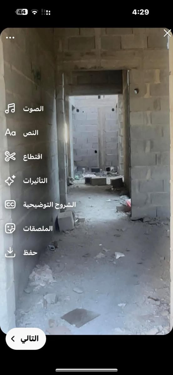 هيكل للبيع 200 متر طابوصرف  سعر جدا مناسب 
كركوك اسكان قرب حديقة بهار 
مع تنكر 5000 لتر و 500 بلوك زيادة￼ 

السعر180 مليون وبي مجال 

للاستفسار *********** او *********** او زيارة المكتب آرو
