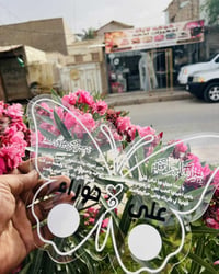 كوشات ملكية • شغل محلي • كركيعان
