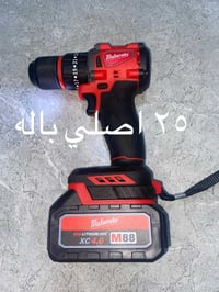 تخفيضات • نادر بالسوق • توصيل ميسان