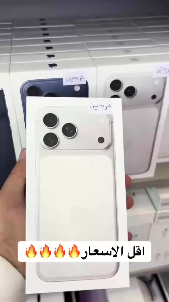 *********** السلام عليكم توفر لدينا جميع الايفونات وجميع الاجهزه وجميع الخطوط بالاقساط المريح والنقد وبجميع الارصده مكتب مهيب الحج حمود الموقع الديره الفياض q بوجود جميع الارصده احب الاتصال على على هذا الرقم الشاشه
