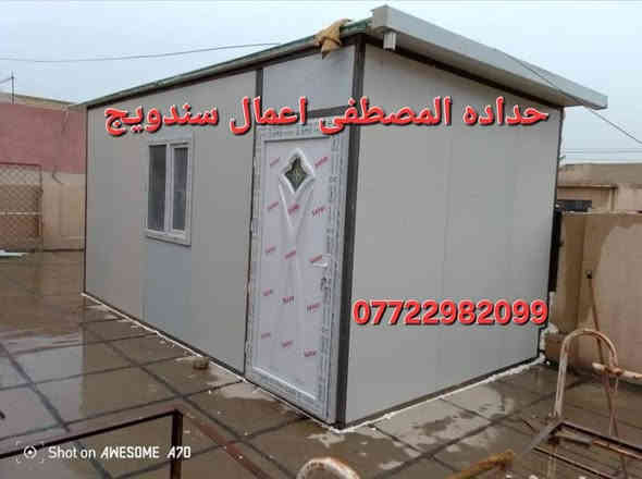 *********** كادر موجوده لبناء سندويج
