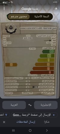 جديدة • مستعجلة • الكترونيات