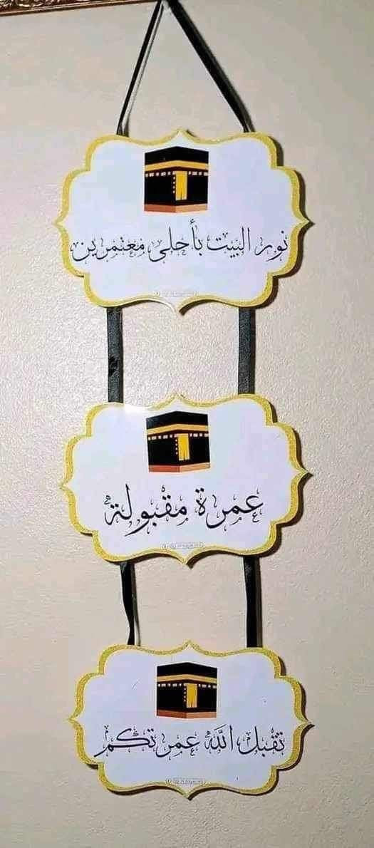 تجهيزات عمره حسب الطلب
للطلب و الاستفسار عبر الخاص 
إنستغرام/ desiign_fn


**إذا كنت صاحب هذا الإعلان وتريد حذفه لأي سبب، رجاءا أرسل رسالة إلى الدعم الفني**
