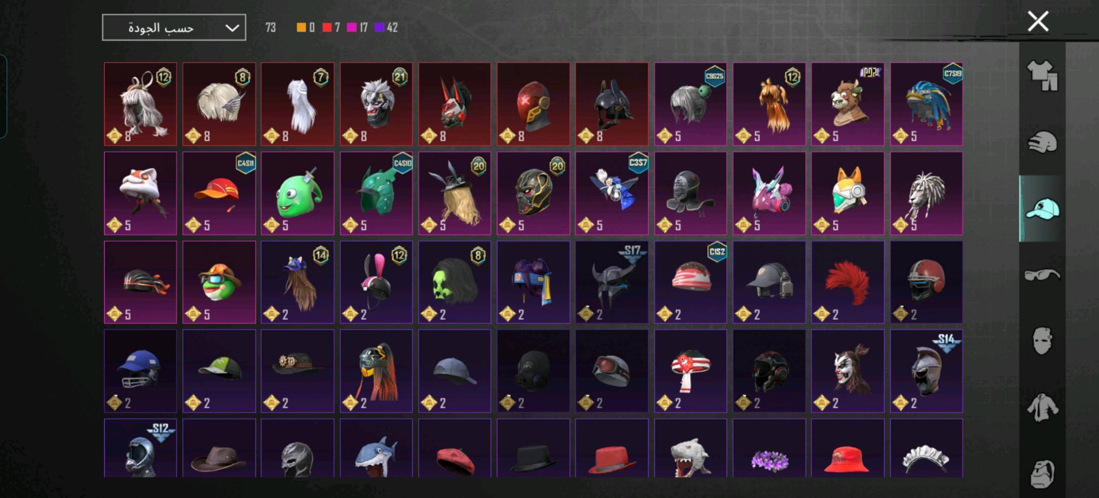 كركوك
***********