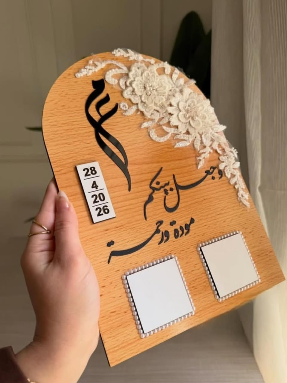 وثيقة عقد خشب حسب الطلب😍
.
.
.
#اكسبلورر #إكسبلور #عقد #حب #زواج


**إذا كنت صاحب هذا الإعلان وتريد حذفه لأي سبب، رجاءا أرسل رسالة إلى الدعم الفني**