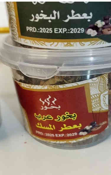 بخور عرب بعطور مختلفه كل علبه عطر وكل عطر اطيب من الثاني فوحان وثباتيه بالبيت سعر  العلبه 5 توصيل الفين جميع مناطق الحسينيه 
للتواصل واتساب/***********
