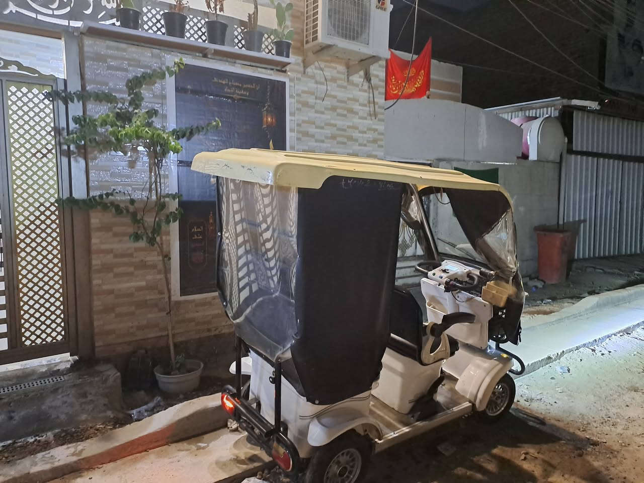 دراجة شحن رباعية للاستفسار ***********
