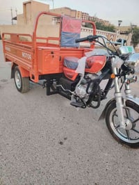 الستوته • موديل ٢٣