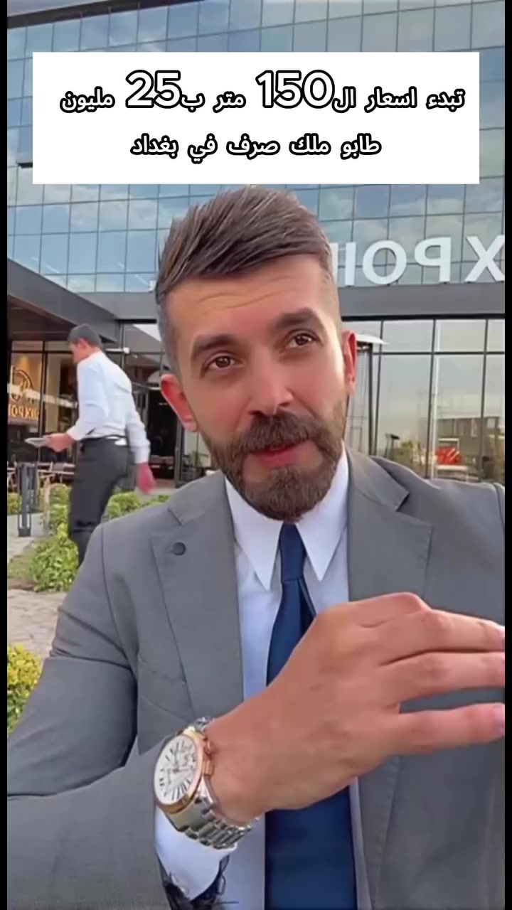 فرصة استثمارية قطع اراضي طابو ملك صرف مقابل مجمع بسماية تبعد مسافة ١٠٠٠ متر عن بوابة مجمع بسماية
غير مفروز ١٥٠ متر ب٢٥
مفروز ١٥٠ متر ب٣٥
غير مفروز ٣٠٠ متر ب٤٧
مفروز ٣٠٠ متر ب ٦٠ 
لمعلومات اكثر التواصل على الارقام التالية :
***********
او زيارتنا لموقع الشركة في الدورة 
مدخل حي دجلة
