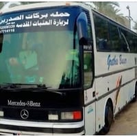 كل عام وانتم طيبين انشالله وكل عام وانتم بخير عيد سعيد 😁تعلن حملت سيد ...