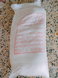 مكيف ميديا • كرسي هزاز • ناموسية