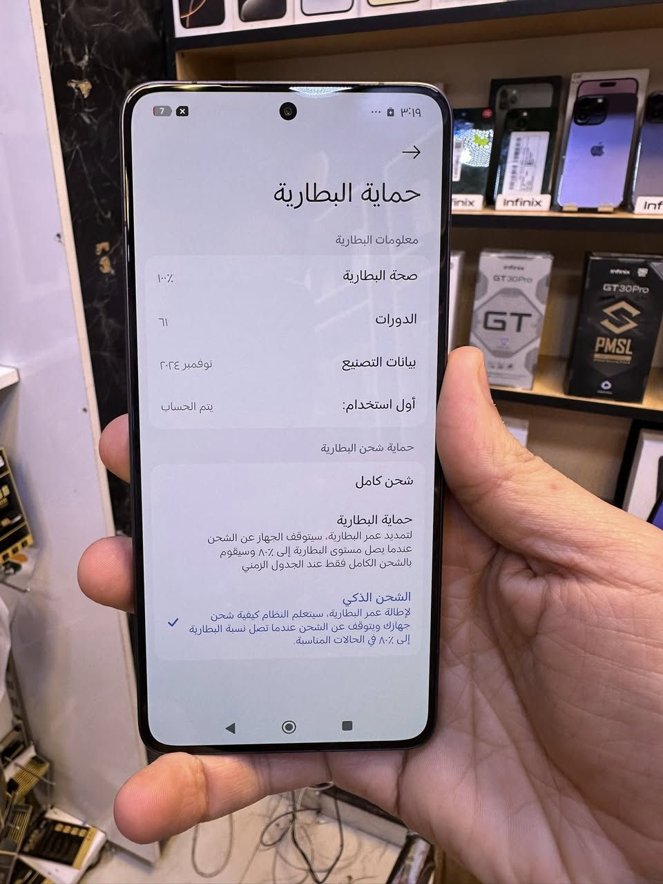 بوكو f7pro  وحش الألعاب
ذاكره 512 .. بطاريه 100 
الجهاز نضافه 100 بال 100 
سعره 525 ألف فقط … 
متوفر يم سنتر الحربي الرمادي شارع السينما 
متوفر توصيل كافه محفظات العراق 
للتواصل خاص أو اتصال أو واتس 
***********
