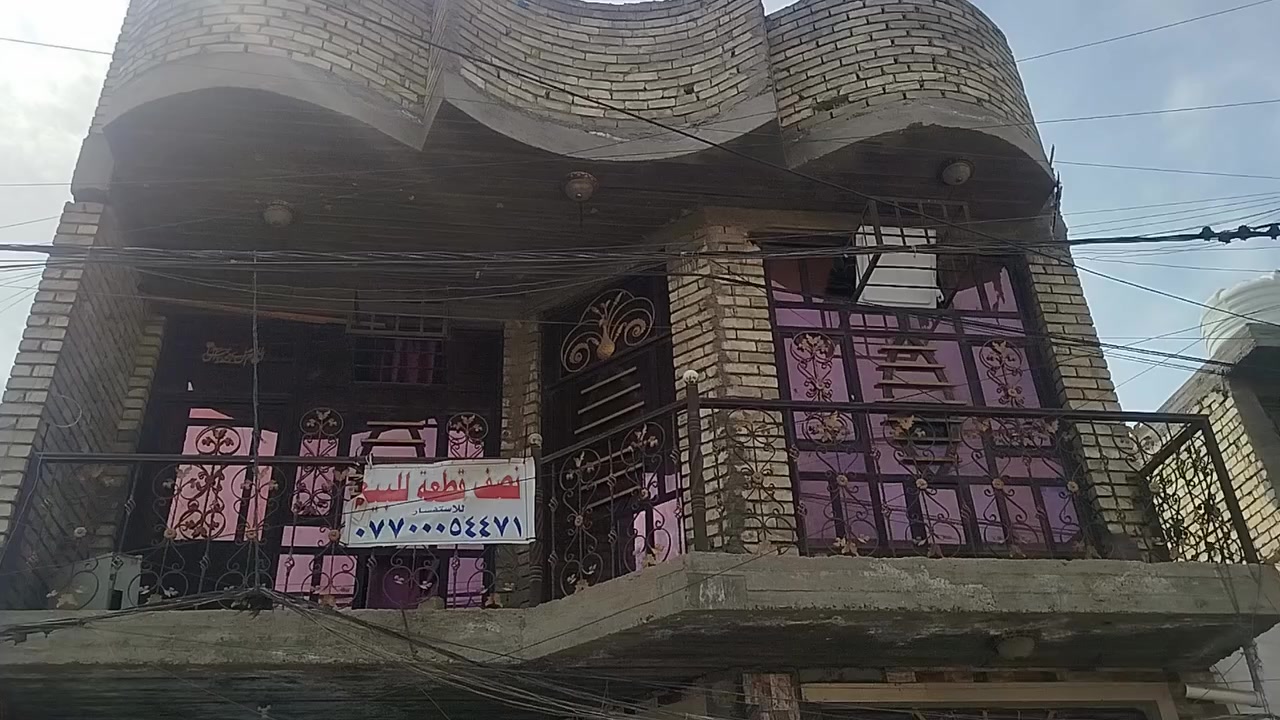 قطاع 26 مدينة الصدر كبار لو***********
