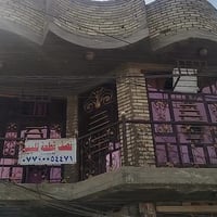 قطاع 26 مدينة الصدر كبار لو07700054471