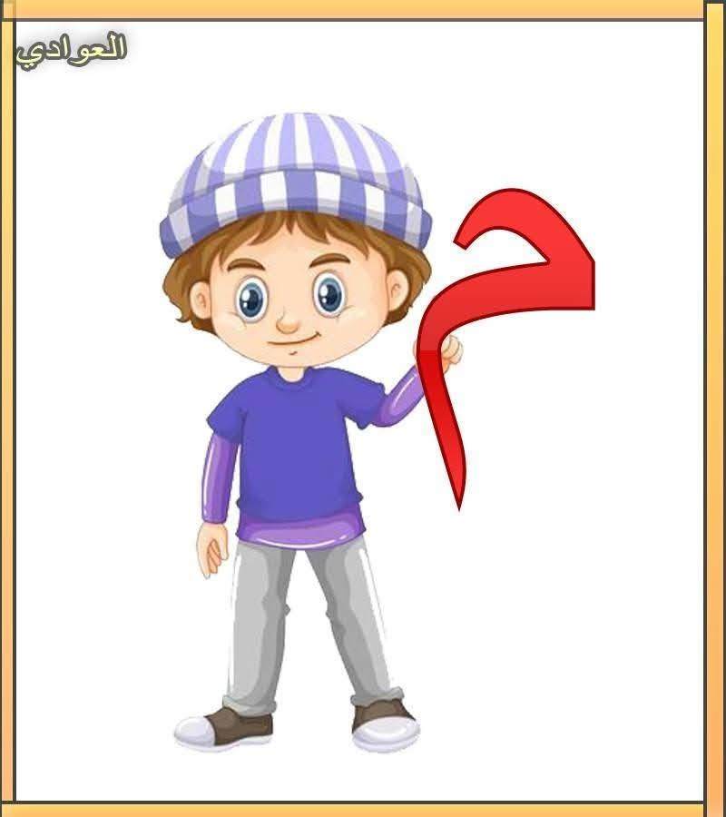 بطايق تعلم أطفال الروضة يوجد لدي خدمة توصيل كل محافظات العراق


**إذا كنت صاحب هذا الإعلان وتريد حذفه لأي سبب، رجاءا أرسل رسالة إلى الدعم الفني**